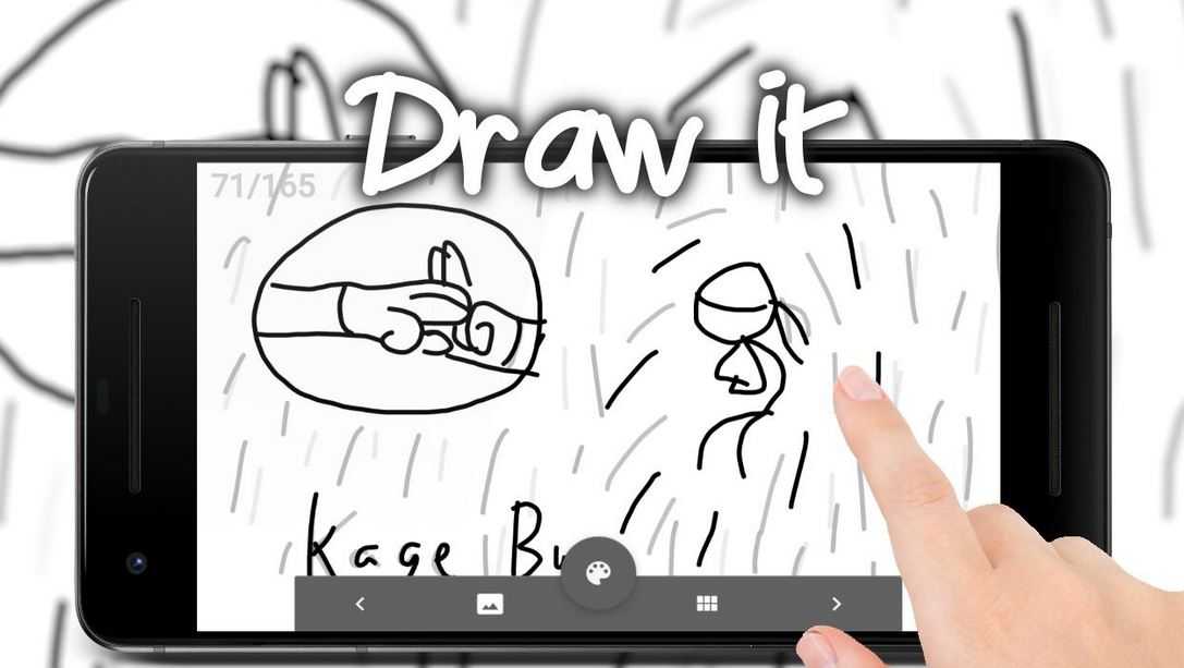 StickDraw - Animation Maker (Android)
