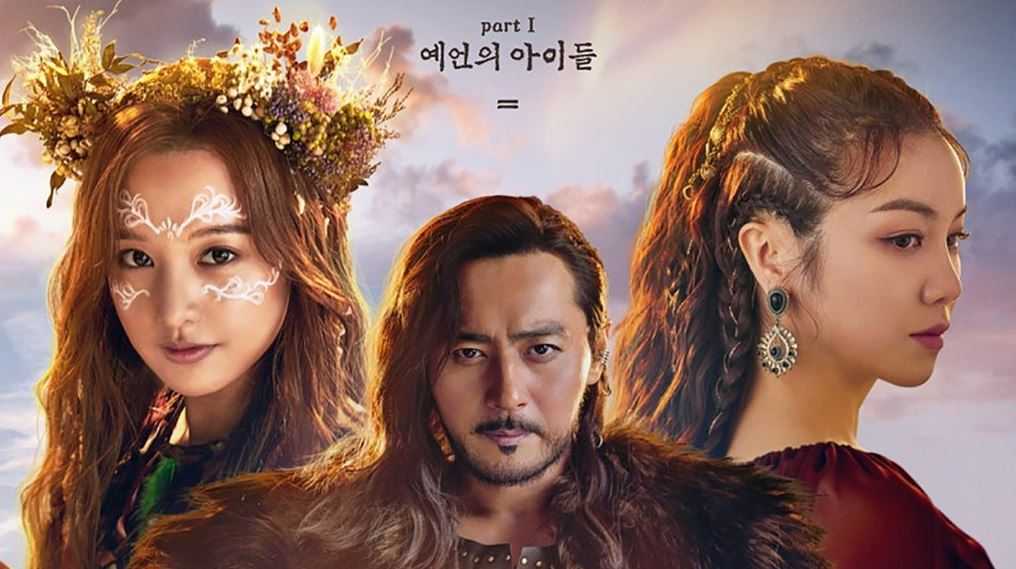 Arthdal Chronicles