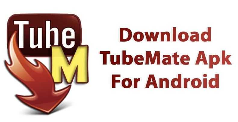 Tube Mate